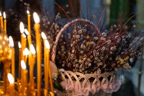 Вход Господень в Иерусалим