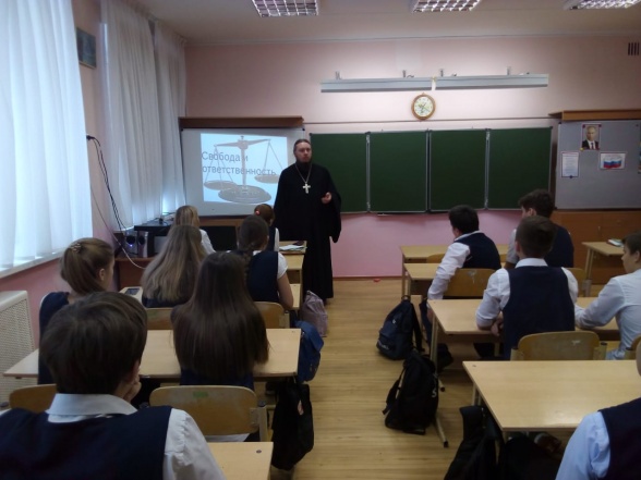 Настоятель Троицкого храма провел тематический классный час в школе №30