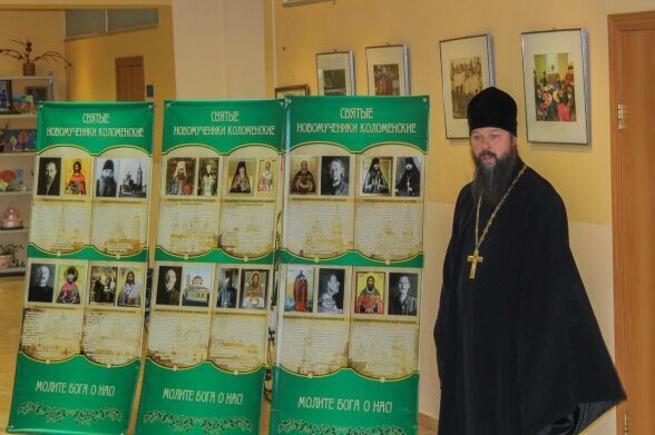 Выставка «Коломенские новомученики» открылась сегодня в Православной гимназии Филарета Московского при Троицком храме в Щурове. 