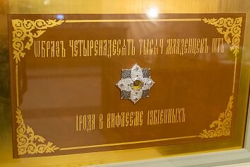 Новые иконы Троицкого храма