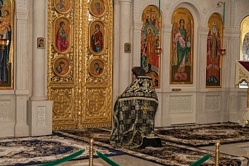 Чин прощения
