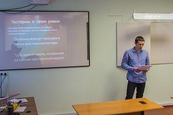  Рождественские чтения в Православной гимназии святителя Филарета Московского