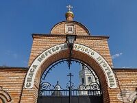 Паломническая поездка в Оптину Пустынь