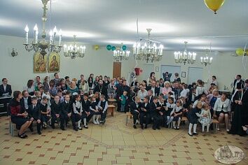 День Знаний - 2017