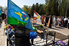 Памятный митинг в Мемориальном комплексе на Старом кладбище г. Коломна