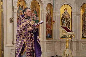 Божественная литургия второй недели Великого поста