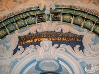 Паломническая поездка "Светлый Новый Иерусалим"