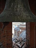 Великая Суббота