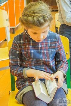 День Православной книги