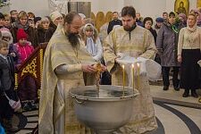 Богоявление Господне