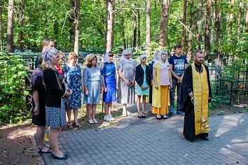 День памяти и скорби 