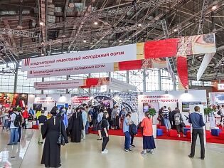 III Православный Молодежный форум