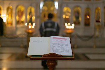 Мариино стояние