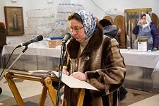 Навечерие Богоявления