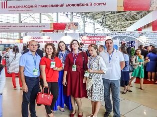 III Православный Молодежный форум