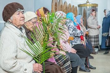 Вход Господень в Иерусалим