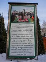 Паломническая поездка "Софрино-Мураново