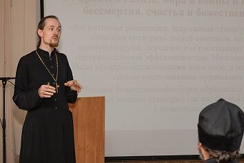 Семинар в рамках подготовки к Рождественским чтениям