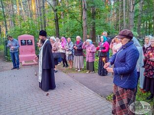 Панихида в День памяти и скорби