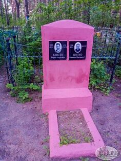 Панихида в День памяти и скорби