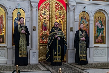 Божественная литургия с чином прощения