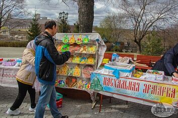 Пасхальная ярмарка