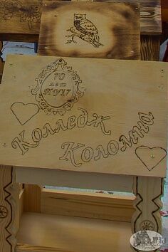 Пасхальная ярмарка