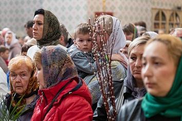 Вход Господень в Иерусалим (Вербное Воскресенье)
