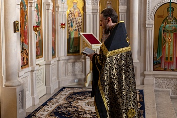 Пассия
