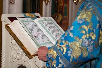 Рождество Пресвятой Богородицы.