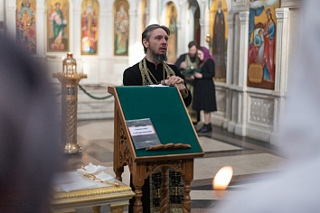Таинство Соборования