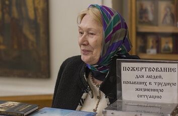 Лазарева Cуббота