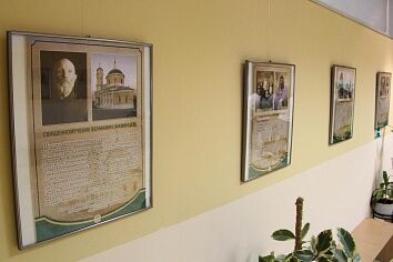 Выставка «Коломенские новомученики» открылась сегодня в Православной гимназии Филарета Московского при Троицком храме в Щурове. 