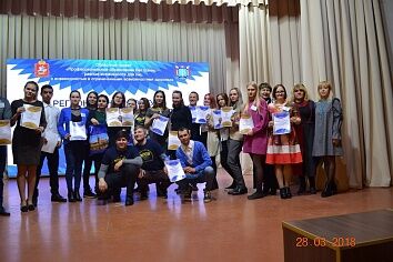 Поздравляем лауреатов конкурса