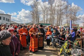 Радоница