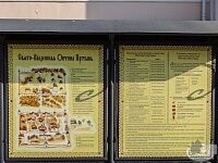 Паломническая поездка в Оптину Пустынь