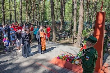 Радоница