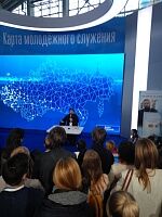 Православный студенческий форум