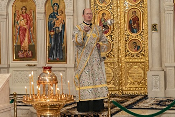 Чин прощения