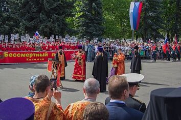 День Победы