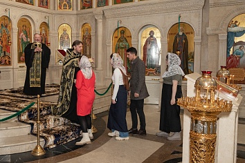 Чин прощения