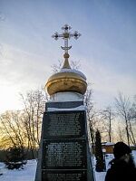 Паломническая поездка "Софрино-Мураново