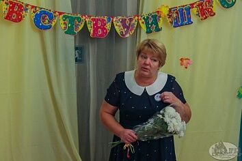 День Знаний - 2017