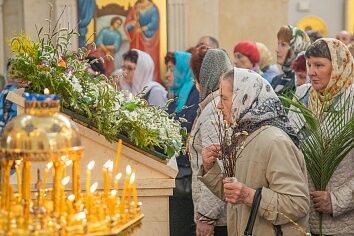 Вход Господень в Иерусалим