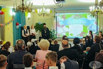 День Знаний - 2017