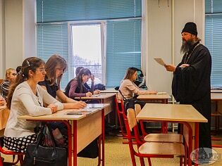 XV Рождественские чтения - встречи со студенчеством