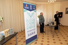 Творческая встреча "Открытая книга"