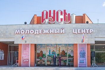 День славянской письменности и культуры прошел в Коломне