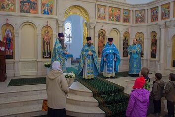 Многая лета!