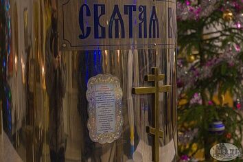 Навечерие Богоявления (Крещенский сочельник)